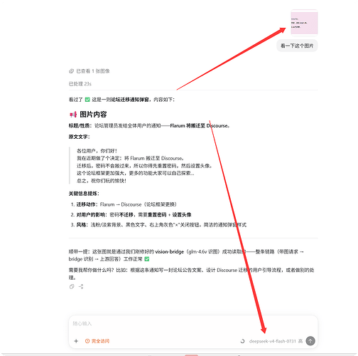 QQ_1785821224795