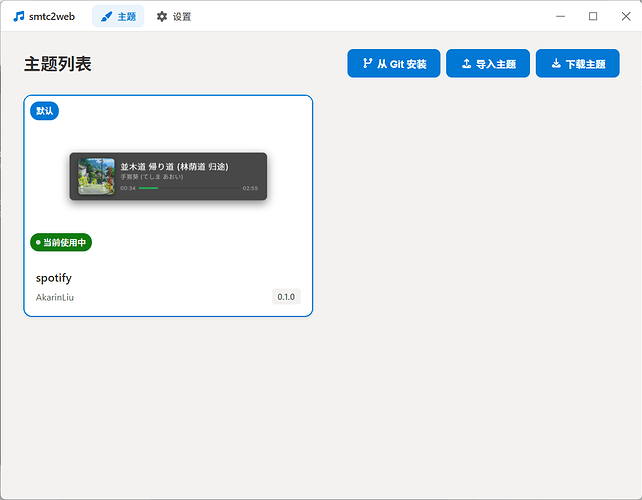 Software Main Page