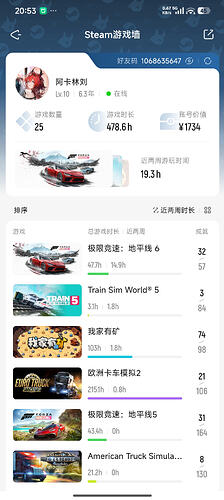 Screenshot_2026-06-22-20-53-12-187_com.hypergryph.skland